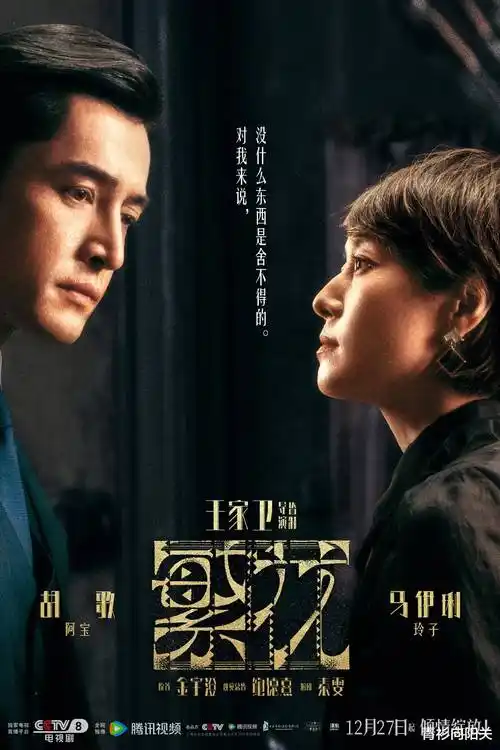 热播电视剧全集长安二十四时在线观看