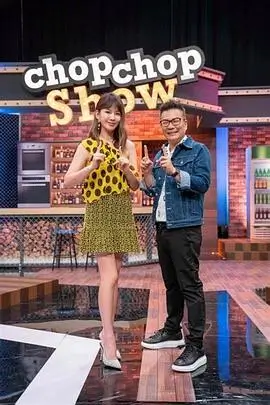 一起去露营户外真人秀免费观看