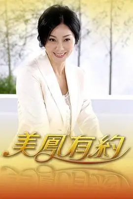 厨房的叛逆者美食综艺在线观看