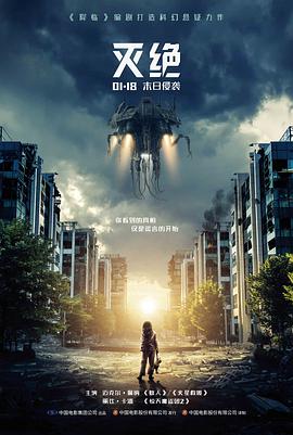 十三号档案悬疑惊悚高分电影