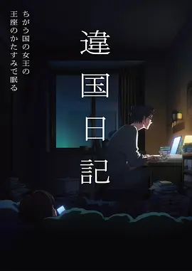 长夜将明剧情悬疑漫画在线