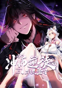 白塔纪年奇幻国创动漫全集