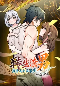 纸上江湖武侠群像漫画全集